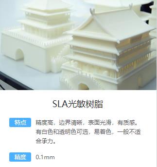上海3D打印教学实验室建设报价 3D打印技术研发