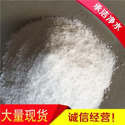 石家庄工业葡萄糖性能特点 河南省承洁净水材料有限公司