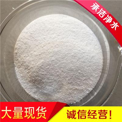 青海工业葡萄糖 河南省承洁净水材料有限公司