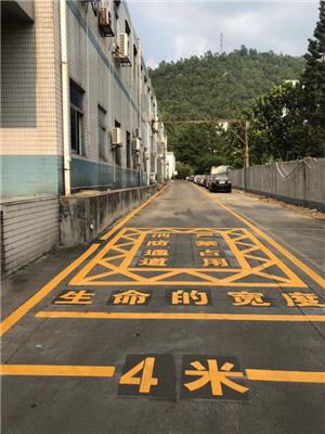 深圳工业区消防通道划线 深圳消防通道标准划线