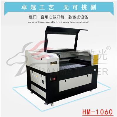汉马激光HM-1060激光雕刻切割机数字控制技术