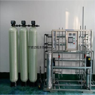 温州工业纯净水设备，玻璃清洗用纯水设备，达旺净化水设备，去离子水处理