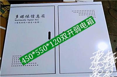 江苏现价动力箱系列 配电箱系列 光纤入户信息箱 建辉电气