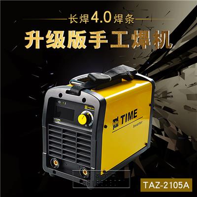 北京时代逆变焊机/便携式手工焊机/家用焊电机/时代电焊TAZ2100