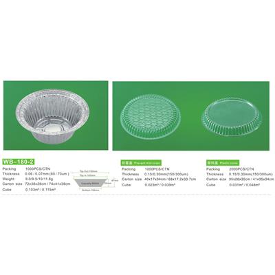 WB180-2/4700煲仔饭铝盒 一次性