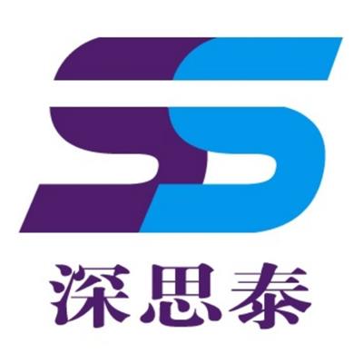 深圳市深思泰電子科技有限公司