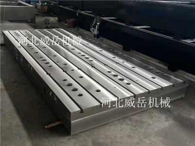 苏州T型槽焊接平台 铸铁平台均价八千生铁价格