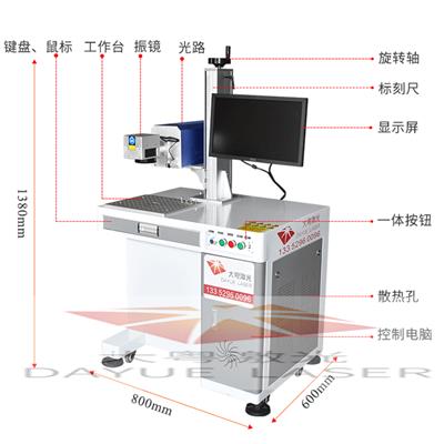 深圳二氧化碳激光打标机规格 板材激光打标机包装机械打标机