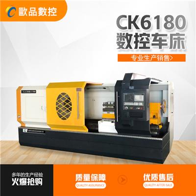 重型CK6180*1500数控车床 数控设备cnc数控机床大孔径数控车厂家