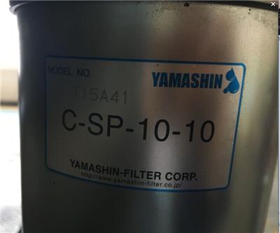 C-SP-10-10日本山信滤芯优势销售