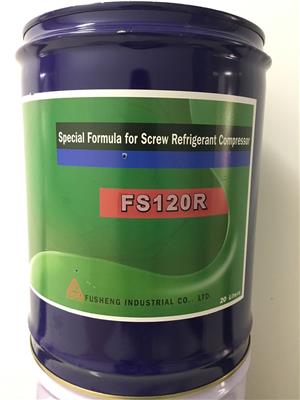 复盛FS120R冷冻油|复盛FS120R润滑油|复盛冷冻油|复盛润滑油|复盛压缩机油|复盛120