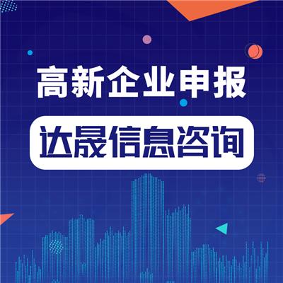 深圳“孔雀计划”预备项目团队创业资助