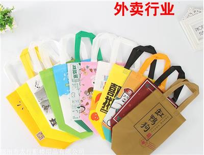 哈尔滨 牛皮纸袋 塑料袋 无纺布袋 面包袋 烘培包装 外卖打包袋
