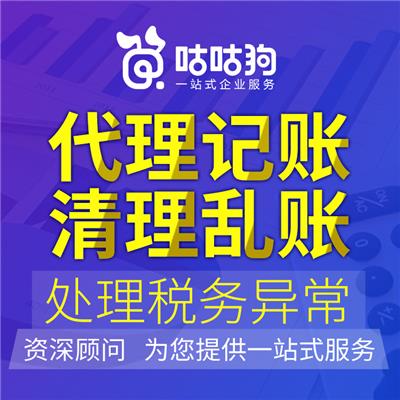 江西中小企业财务外包价格 税务筹划 服务**1000家经验足