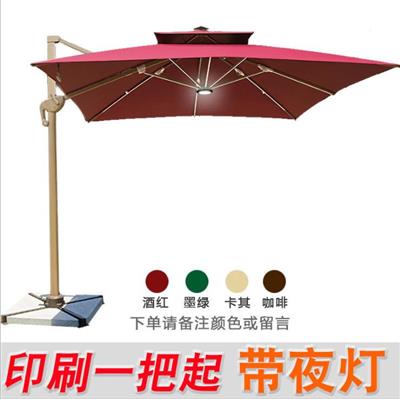 红河遮阳侧立伞