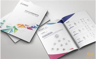 画册设计 广州做画册的设计公司|花生品牌设计