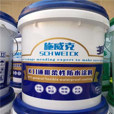厨卫防水涂料k11通用柔性防水涂料卫生间阳台防水浆料厂家批发