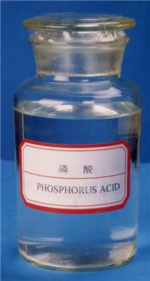 工业磷酸/湖北磷酸/磷酸85/CAS7664-38-2/磷酸厂家