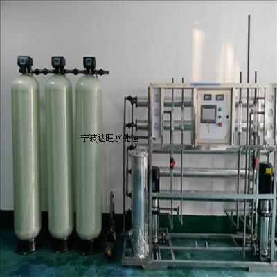 台州工业纯净水设备，电力设备清洗用去离子软化水设备，达旺RO反渗透纯水设备