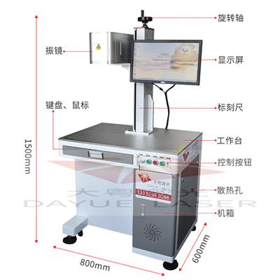 3D激光打标机3D激光打标机可打什么材料 3D激光镭射机