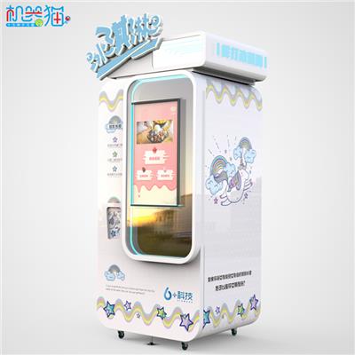 机器猫冰淇淋自助售货机 设备稳定厂家直销自助冰激凌机