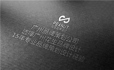 广州本土的品牌策划设计公司排名，选哪家好？
