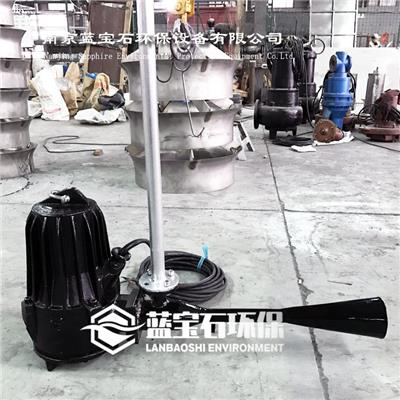 南京射流曝气机品牌 射流式曝气机