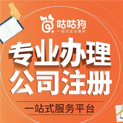 江西金融财务外包流程 税务筹划 合理的报价贴心服务