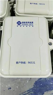 FTTH16芯光缆分光箱中国电信光缆分纤盒