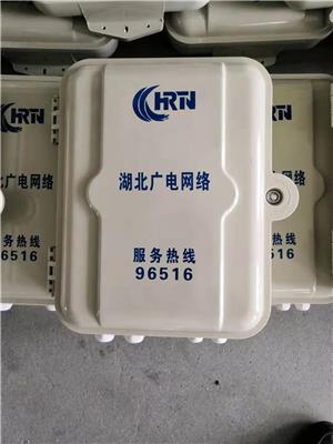 四川广电32芯光缆分纤盒中国电信光纤分线箱