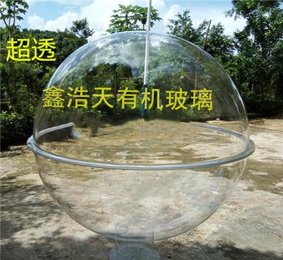定制亚克力半球透明塑料空心圆球防尘罩彩色罩装饰吊球