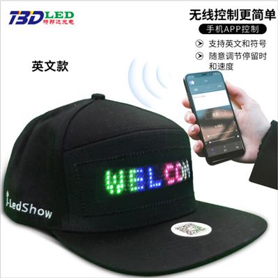 手机APPLED帽子发光无线发送走字滚动蓝牙柔性屏LED帽子屏显示屏