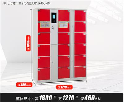 郑州现货供应学生智能寄存柜智能存包柜电子书包柜可定制厂家直销