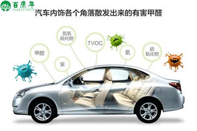 重庆新车除甲醛——新车的危害你了解多少？