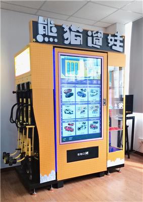 杭州自助售货机*品牌 自动售货机