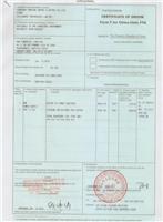 申请流程中国国际出口销售贸易协会自由证书