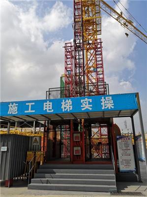 深圳南山区建筑特种作业建筑架子工证怎么报名 建筑电工
