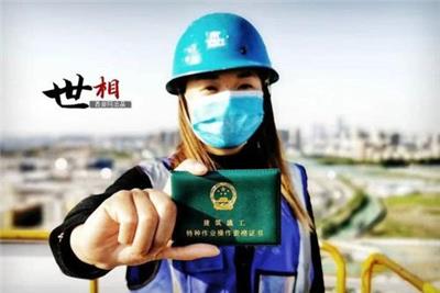 深圳光明区建筑特种作业起重信号司索工报名培训 建筑钻机工培训