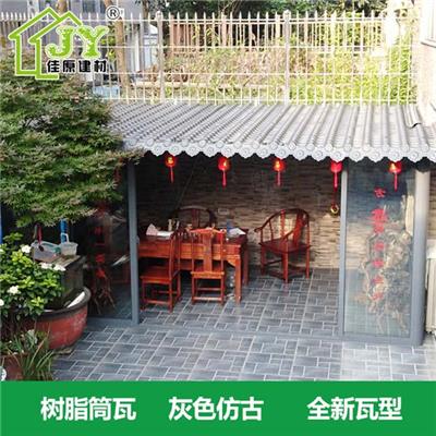 杭州新型树脂筒瓦 装饰瓦 经销商