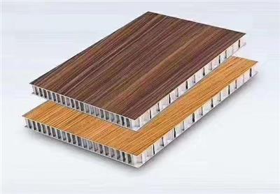 广东佩劳斯顿建材专业提供定做蜂窝板产品