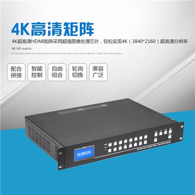 西宁现货供应景阳华泰*5代**高清HDMI矩阵4进4出独立音频口输出的作用价格多少