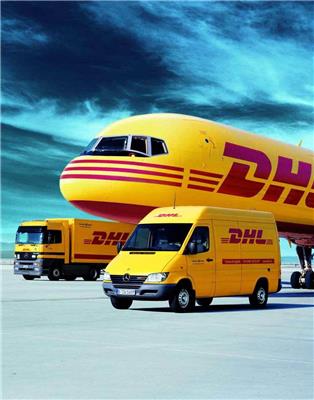 烟台市DHL国际快递电话 烟台市DHL服务网点 烟台DHL国际快递站点自送电话 