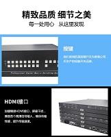 成都现货供应景阳华泰品牌中控视频HDMI矩阵主机32进32出无缝拼接