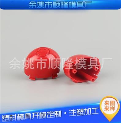 上海塑料模具选型 推荐咨询 余姚市顺隆模具供应