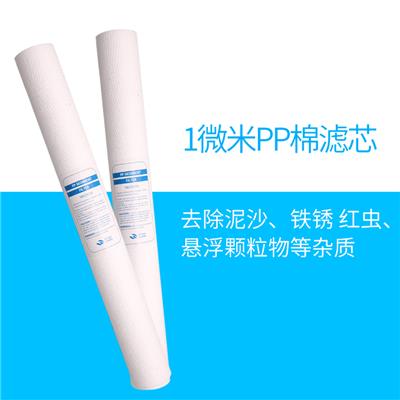 上海10寸PP棉滤芯电话-熔喷滤芯