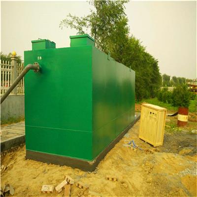 辛集市一体化污水处理设备 地埋式污水处理设备
