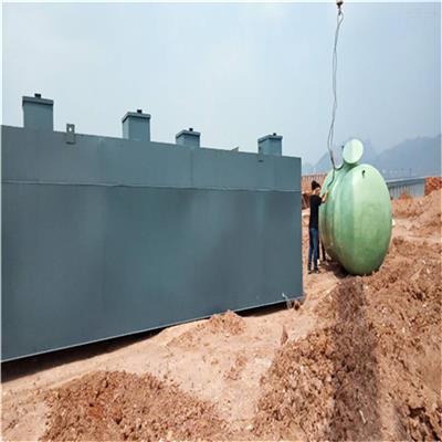 河津市一体化污水处理设备 地埋式污水处理设备 欢迎来电洽谈