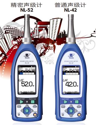 NL-42噪音檢測儀**供應,NL42噪音檢測儀批發*便宜