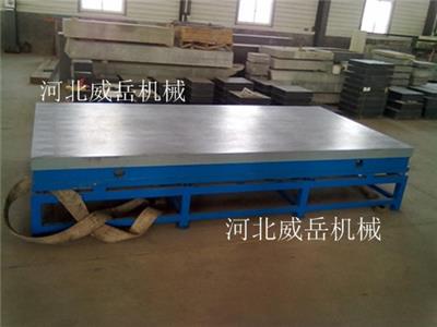重庆铸铁划线平台2*2.5米 焊接平台 支持定制