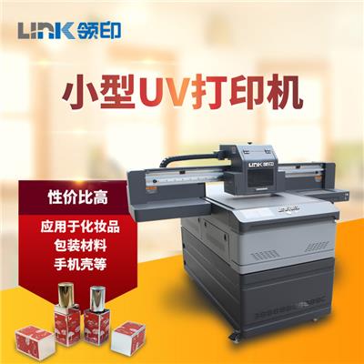 包装材料印刷厂打样uv打印机